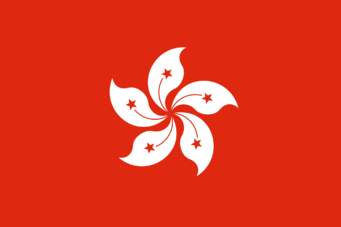ثبت شرکت در آسیا:ثبت شرکت در هنگ کنگ