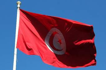 ثبت شرکت در آفریقا : ثبت شرکت در تونس